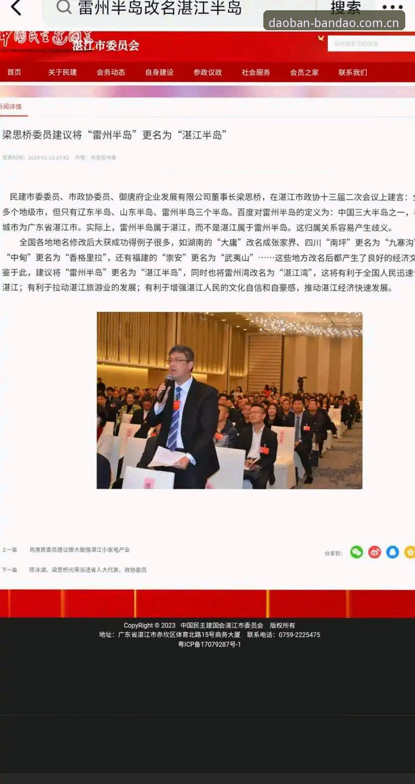 半岛官网有风险吗 揭秘半岛官网有风险吗?2025体育竞猜平台安全背后的真相