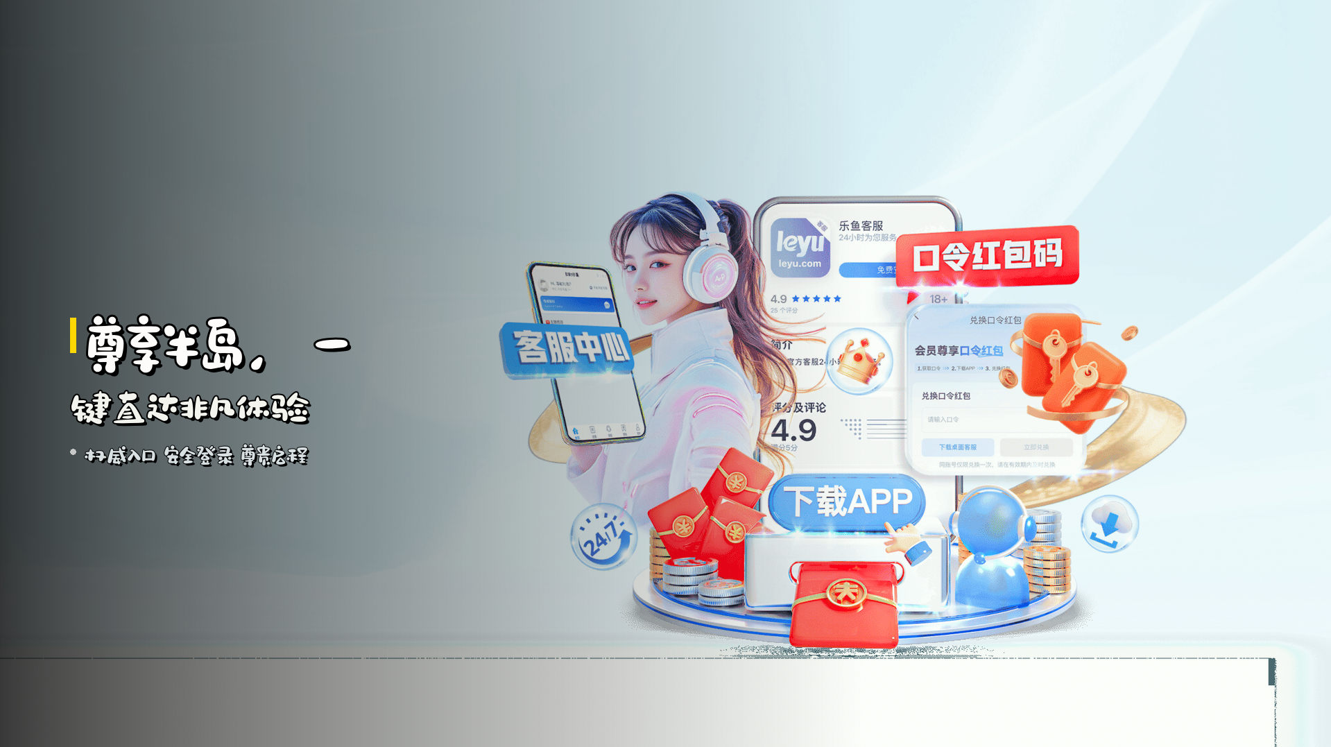 半岛官网(BANDAO.CO)入口